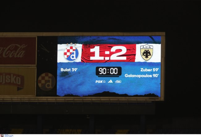 Ντινάμο Ζάγκρεμπ - ΑΕΚ 1-2: Μεγάλη νίκη στην Κροατία για την Ένωση - Ενός λεπτού σιγή για τον Μιχάλη Κατσουρή πριν το ματς
