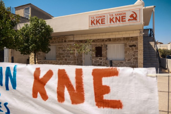 Χανιά: Επίθεση χρυσαυγιτών στα γραφεία του ΚΚΕ - Τέσσερις συλλήψεις [εικόνες]