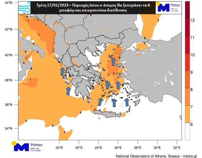 μετεο