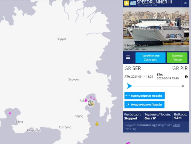 "Μαϊμού" το τηλεφώνημα για βόμβα στο Speedrunner 3- Συνεχίζει το ταξίδι του για Πειραιά