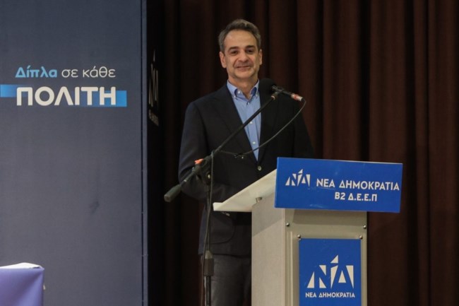 μητσοτακης