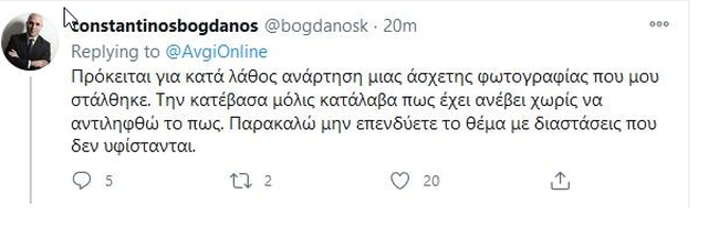 bogdanos