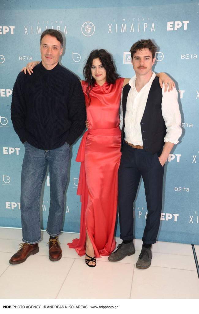 πρεμιερα χιμαιρα