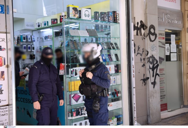 Αστυνομία
