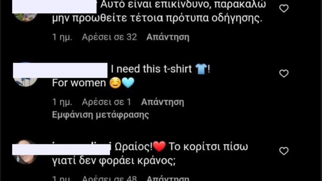 Μαζωνάκης