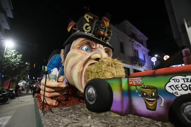 πατρα καρναβαλι