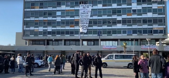 ΚΑΤΑΛΗΨΗ ΠΡΥΤΑΝΕΙΑ