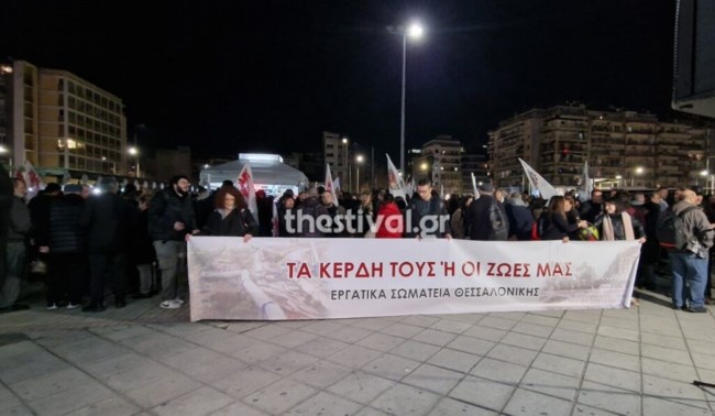 Θεσσαλονίκη: Πανό για τα Τέμπη στο κτήριο του ΟΣΕ - Φαναράκια πάνω από τις σιδηροδρομικές γραμμές