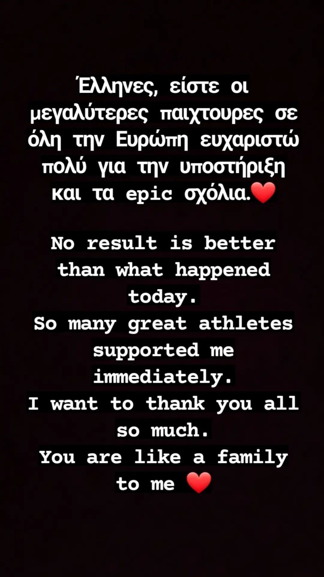 "Τώρα είναι έγκυρο ή να το πηδήξει και με... γόβες;" - Αποθέωση στο Twitter για το νέο ρεκόρ του Τεντόγλου