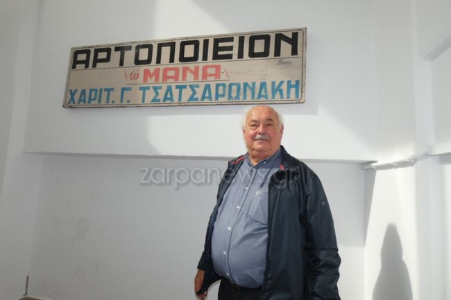 Ξανανοίγει το εργοστάσιο του Κατσέλη στις Αχαρνές Αττικής