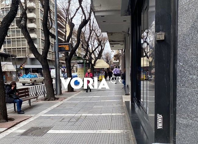 Θεσσαλονίκη