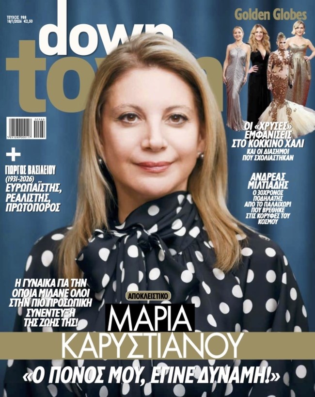 Καρυστιανού: Δεν ξεκίνησα για να γίνω πολιτικός - Ο ηγέτης βγαίνει από τον λαό, δεν αυτοπροτείνεται