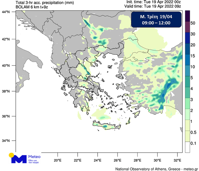 Πότε βελτιώνεται ο καιρός: Η πρόγνωση για την Μεγάλη Εβδομάδα - Θα σουβλίσουμε με... 27 βαθμούς