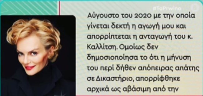 ελενα χριστοπουλου