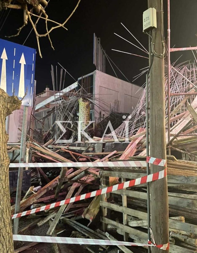 Κατάρρευση Οικοδομή