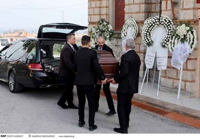 ΚΗΔΕΙΑ ΚΑΙΤΗ ΚΩΝΣΤΑΝΤΙΝΟΥ