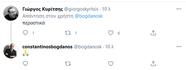 Μπογδ