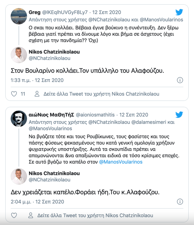χατζ