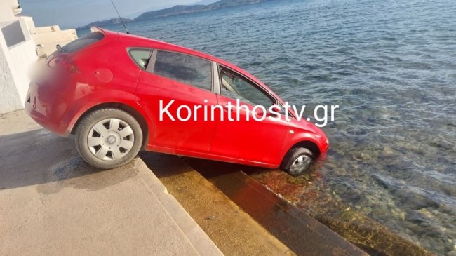 Κόρινθος: Αυτοκίνητο κατέληξε στη θάλασσα [εικόνες]