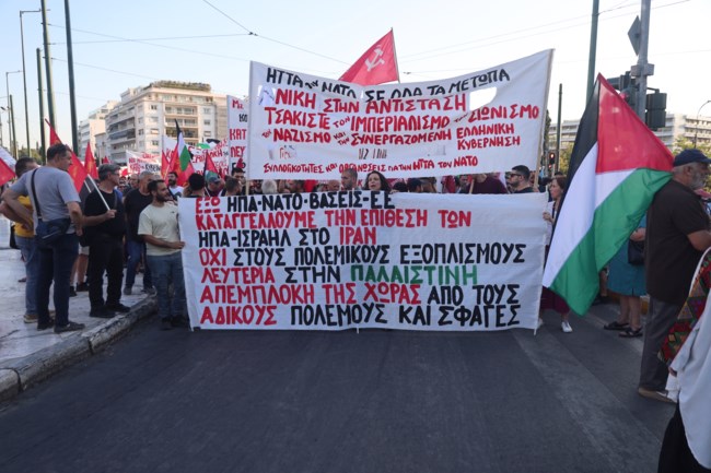 ΣΥΝΤΑΓΜΑ ΣΥΓΚΕΝΤΡΩΣΗ