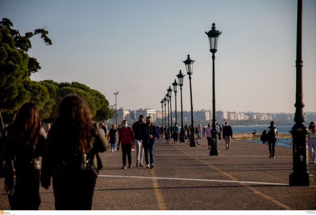 ΘΕΣΣΑΛΟΝΙΚΗ