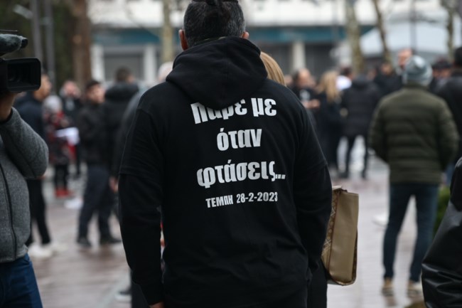 ΛΑΡΙΣΑ ΤΕΜΠΗ