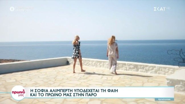 αλιμπερτη