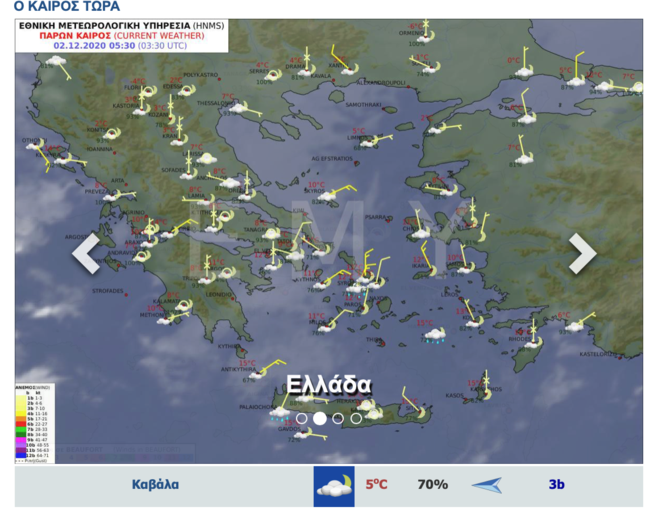 Με νεφώσεις, τοπικές βροχές και παγετό στα ορεινά ο καιρός σήμερα Τετάρτη