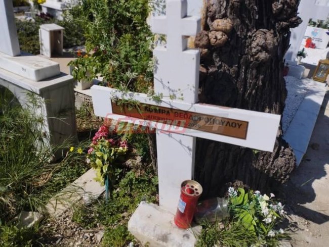 σπιτονοικοκυρά τάφος