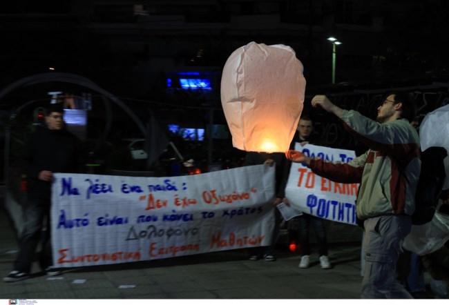 Λάρισα πανό για τα Τέμπη στον ΟΣΕ