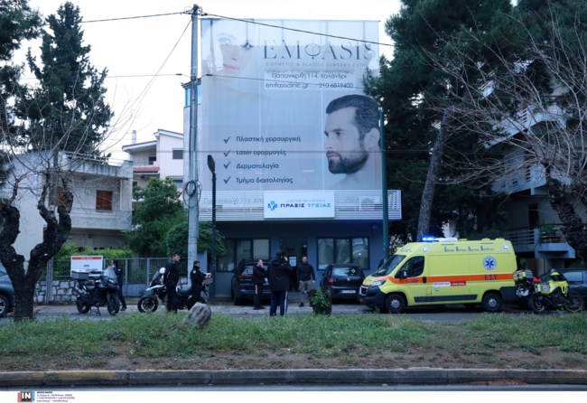 ΧΑΛΑΝΔΡΙ ΔΟΛΟΦΟΝΙΑ