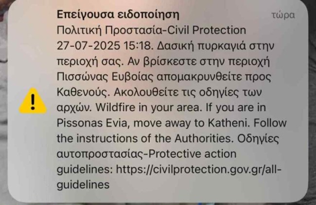 Φωτιές: Νέα αναζωπύρωση στην Εύβοια, ήχησε πάλι το 112  - Ενεργά μέτωπα σε Μεσσηνία και Κύθηρα