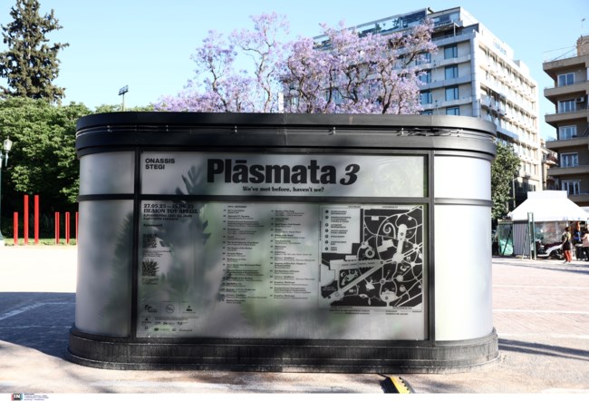 "Πλάσματα γύρω από τα Plásmata": Πώς μια έκθεση τέχνης συμβάλλει στην ενδυνάμωση των επιχειρήσεων της γειτονιάς