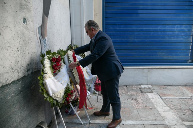 Κουτσουμπας