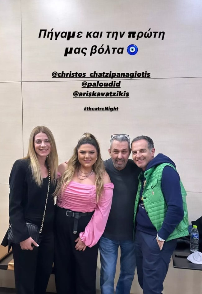 ΧΡΗΣΤΟΣ ΧΑΤΖΗΠΑΝΑΓΙΩΤΗΣ ΔΑΝΑΗ ΜΠΑΡΚΑ
