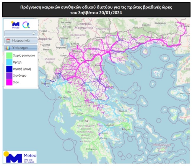 μετεο χαρτης