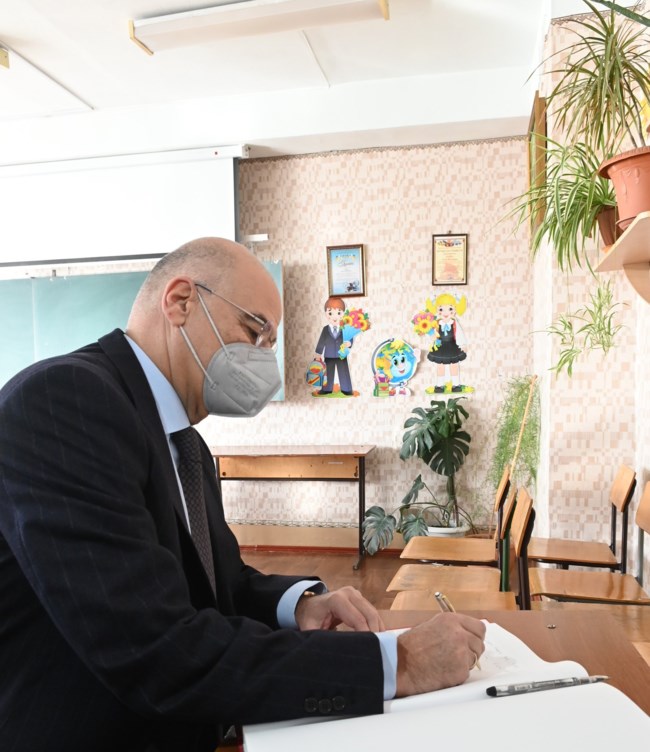 Δένδιας σχολείο