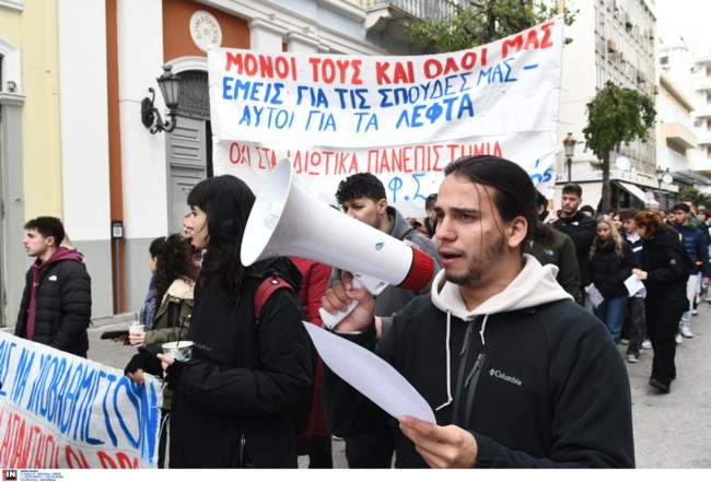 Συλαλλητήριο