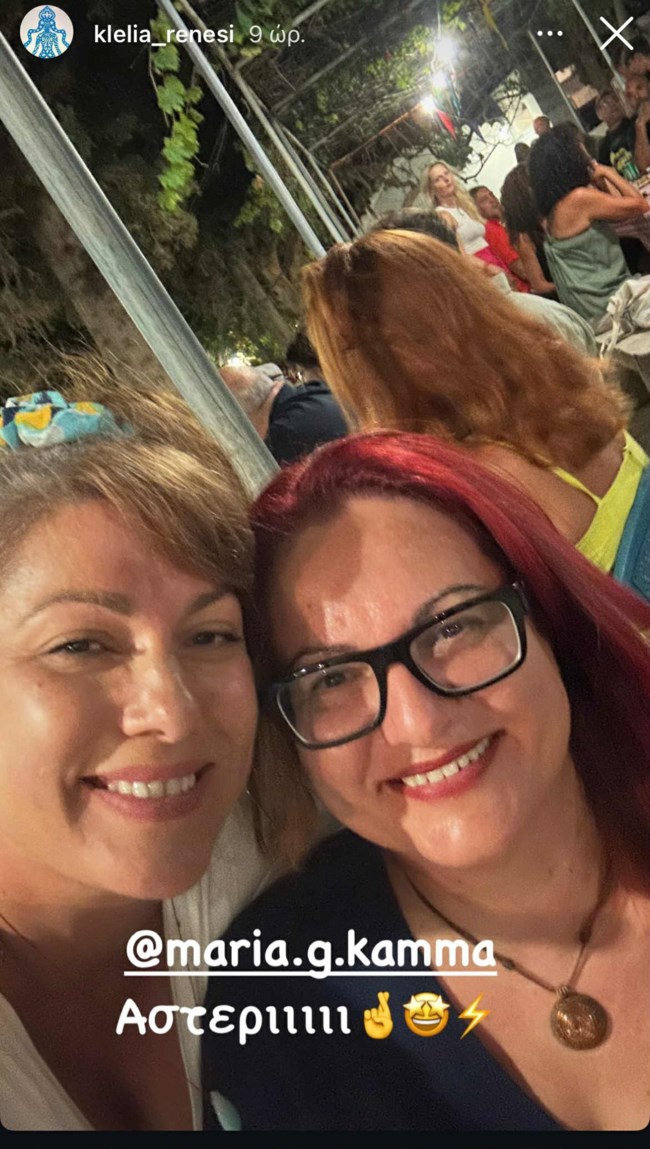 ρενεση