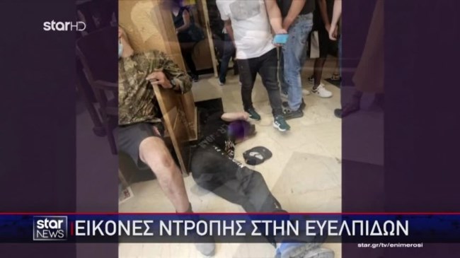 Ευελπίδων