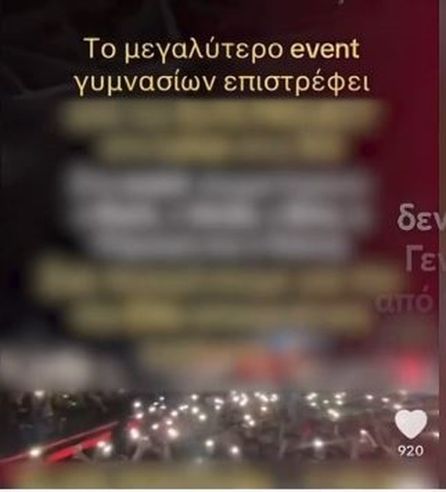ΚΛΑΜΠ ΒΟΥΛΙΑΓΜΕΝΗΣ