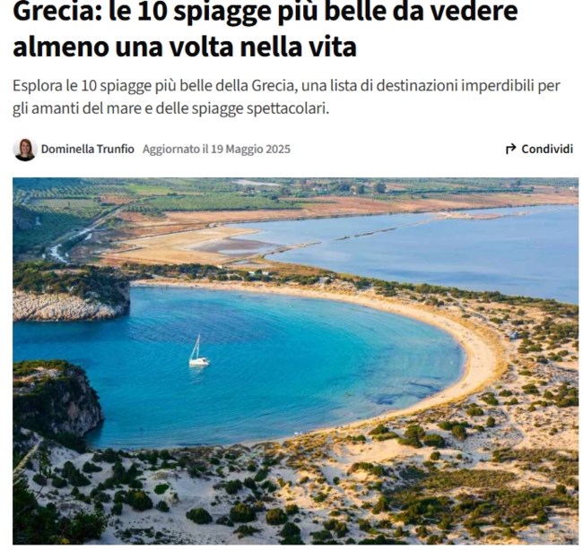 Αυτή είναι η ομορφότερη ελληνική παραλία για τους Ιταλούς​​​​