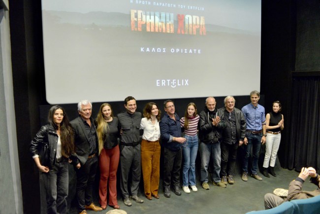 "Ερημη Χώρα": Η πρώτη παραγωγή του ERTFLIX που θα καθηλώσει το κοινό - Πότε κάνει πρεμιέρα