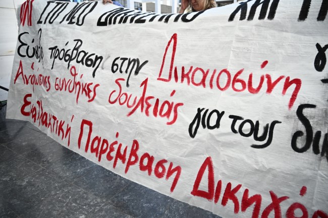 Δικηγόροι