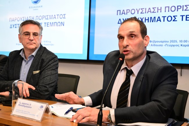Χρήστος Παπαδημητρίου