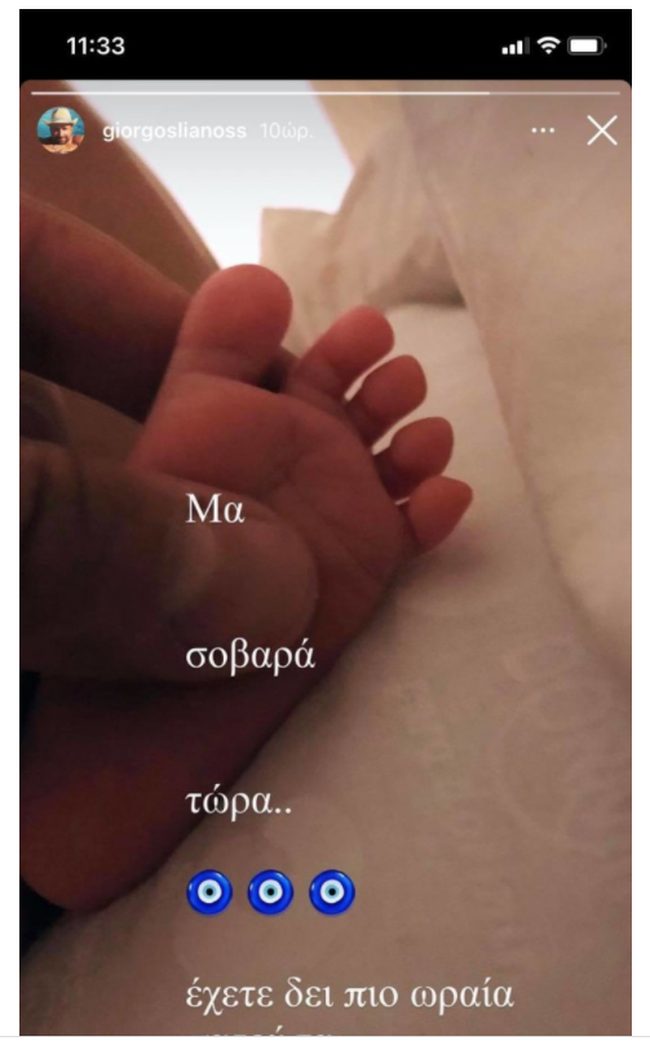 αναρτηση