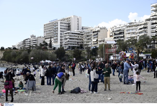 ΚΑΘΑΡΑ ΔΕΥΤΕΡΑ ΠΕΙΡΑΙΑΣ