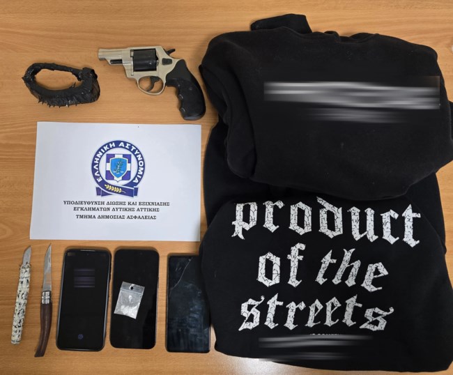 ΣΥΜΜΟΡΙΑ ΛΗΣΤΕΙΕΣ ΑΤΤΙΚΗ