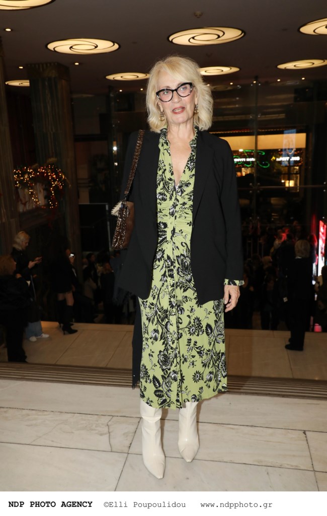 θεμις μπαζακα