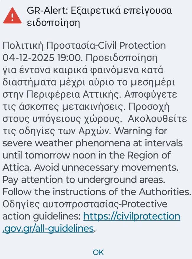 Κακοκαιρία Byron: Ήχησε το 112 στην Αττική - Προειδοποίηση Κολυδά για πιο έντονες καταιγίδες από τα μεσάνυχτα και μετά